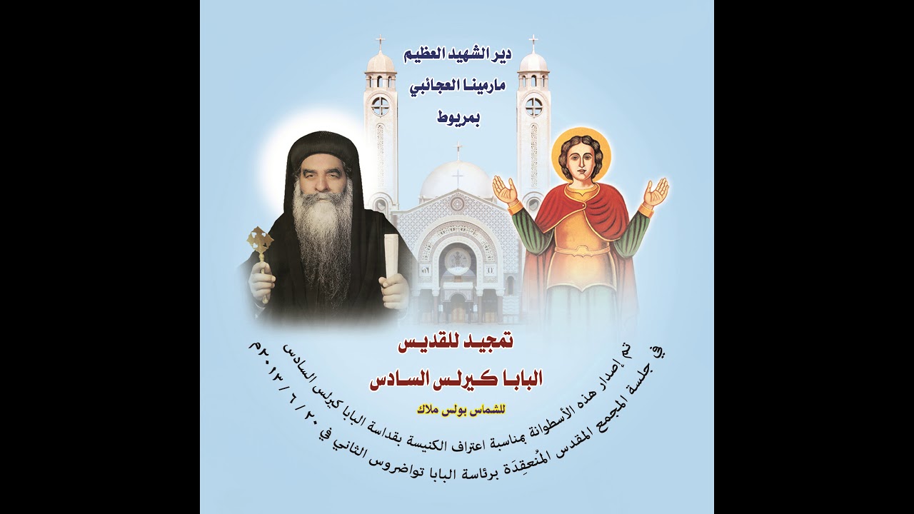 لحن خين افران