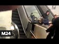 В Риме из-за аварии в метро пострадали болельщики ЦСКА - Москва 24