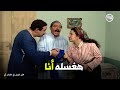 لن اعيش في جلباب ابي مغازلة فاطمة وعبد الغفور قدام سيد