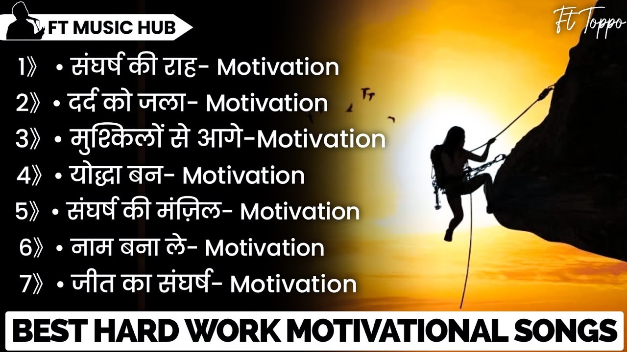 Best Hard Work Motivational Songs | New Motivation Song | Non Stop Motivation Song