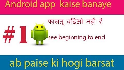 Create  android app tutorial #1 and earn threw admob ads!! thunkable