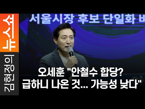 가능성 <strong>낮다</strong>&amp;quot;
