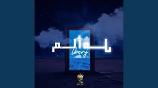 Ma Jolie - Lbenj