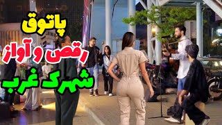 How is IRAN Like Now ? Night Walk in Lovely and expensive neighborhood of Tehran | چه خبره اینجا ؟؟