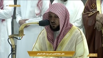 صلاة العشاء السبت 19-8-1444هـ الشيخ ماهر المعيقلي  - من سورة الحجرات [1-13]
