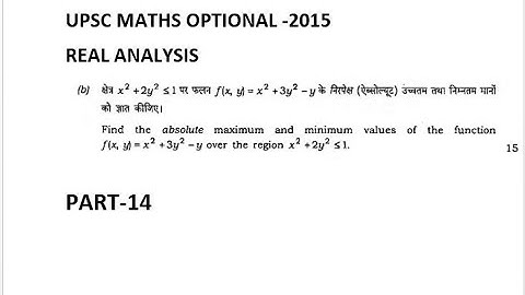 absolute maxima and minima of two variables | upsc maths optional real analysis 2015solution|part 14