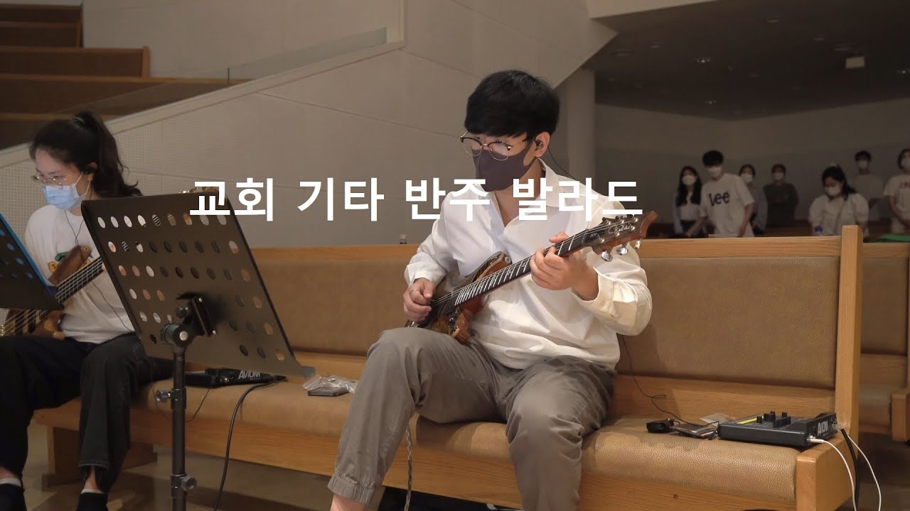 너무 늦은 건가요 +아바 아버지 발라드 기타반주 (4K)