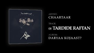 Watch Chaartaar Tardide Raftan video