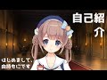 【自己紹介】はじめまして、由持もにです【３周年】