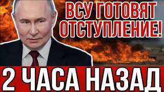 Тысячи российских танков прорвали фронт: Покровск пал, Константиновка оставлена, резервы исчерпаны