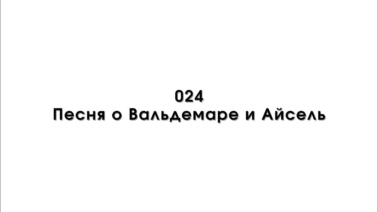 Песни про 24 года. Песни про 24 года. L24 без очков. Фото лх24 певец. Лх24.