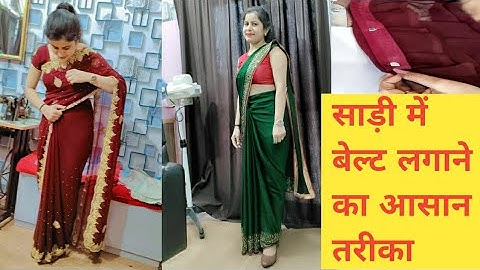 Perfect Saree Plates Complete Process & Saree Belt Stitching Very Easy & Perfect Method 🔥