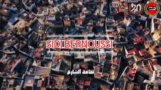 WINNERS 2005 - CELLULE SIDI BERNOUSSI ET RÉGIONS 📍🇲🇦 ثقافة الشارع 