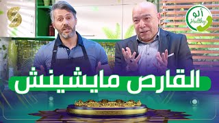 المختص في التغذية نبيل تيتري على عكس ما يعتقده البعض 