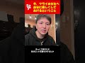 他人に優しい人は自分に厳しい人が多い。でも順番が逆。まずは自分に優しくすることから始めよう。