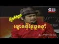 Peak Mi Comedy ល្ខោនថ្មីថ្ងៃឆ្លងឆ្នាំ