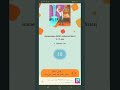 تحميل لعبة Homescapes مهكرة 2024 anime naruto العاب 