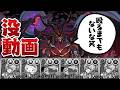 【没動画】◯◯対策を怠った男の末路【パズドラ】