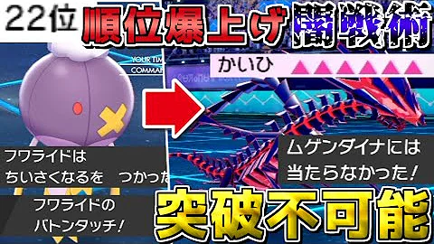 ポケモン バトン