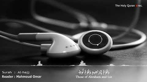 إسمع واخشع مع أعذب التلاوات اللى ممكن تسمعها