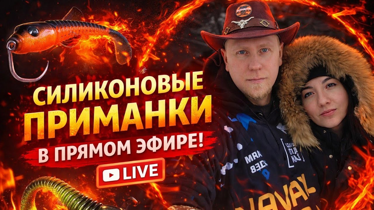 Fishing Karelia в прямом эфире!