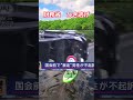 財務省 ひき逃げ