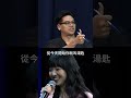真假外省人｜雷答｜星期六晚上｜S1E4