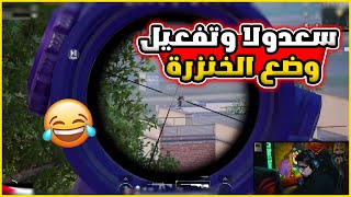 سعدولا في سرفر مصريين فعل وضع الخنزرة عليهم والنهاية تعصب ??