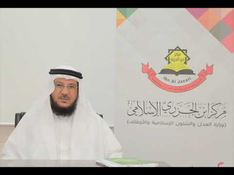 القراءات السبع  قراءة حمزة برواية خلف الشيخ وليد جناحي البحرين
