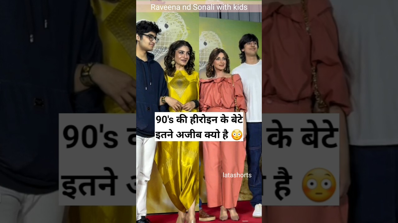 Raveena Tandon with her son and Sonali Bendre with her family spotted at event