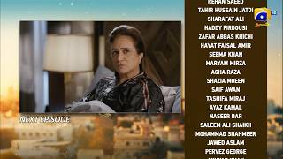 Shaidai Episode 12 Teaser | Feroze Khan | Sahar Hashmi | 26th May 2026 | Shaidai Episode 12 Review