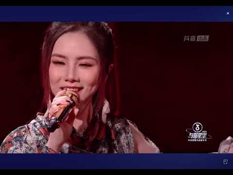 20230108 2022抖音直播年度嘉年華 節目《光年之外》《天空沒有極限》G.E.M.鄧紫棋