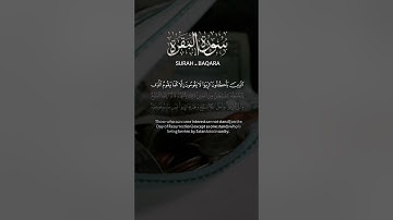 حالات واتس اب دينيه القارئ إدريس أبكر آيات الربا