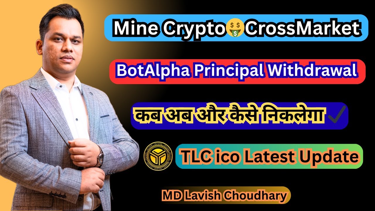 Botalpha Principal कब और कैसे निकाले || Tlc Ico Update Lavish Choudhary || Mine Cryptos CrossMarket