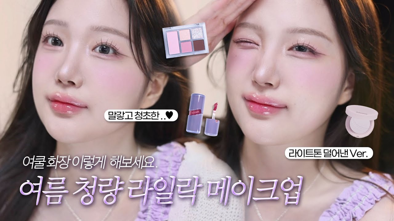 YouTube thumbnail, 수앤유 Sooandyou
