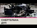 У центрі Києва п&#39;яний іноземець влаштував смертельну ДТП