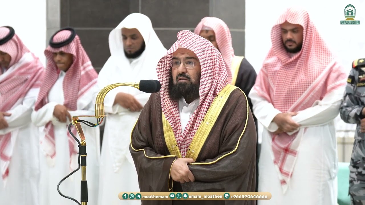 عشاء الثلاثاء|للشيخ #عبدالرحمن_السديس 13-11-1445هـ | من سورتي البقرة و آل عمران