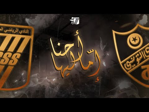  11 أحنا إم اليها