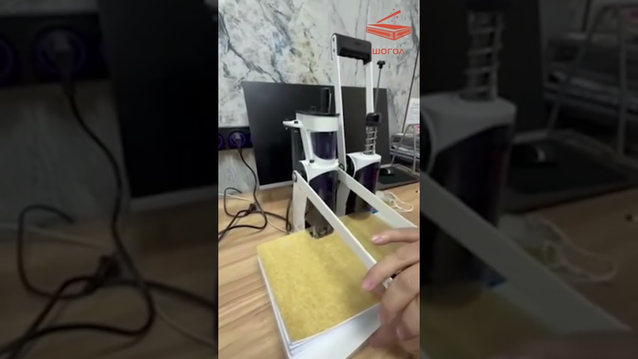 Архивын гуурсан баримт үдэгч DK50 ашиглах заавар