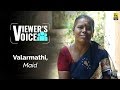 Viewers voice  valarmathi