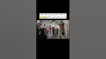 تلاوة خاصة من سورة الحديد تأخذك في رحلة روحية ❤❤