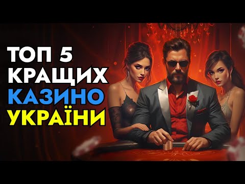 Наслаждайтесь игрой в Joker Slot в онлайн-казино для Украины!