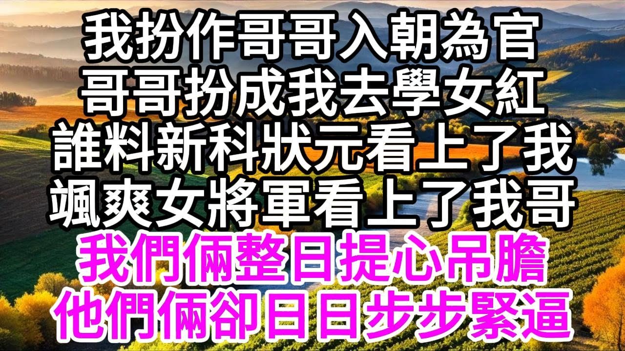 越是修養差的人，張口閉口都是這四句話，千萬不能深交【國學文化優選】#生活 #人生 #命運 #人品 #为人处世