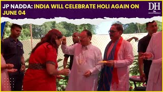 India will celebrate Holi again on June 04: JP Nadda | Holi Celebration