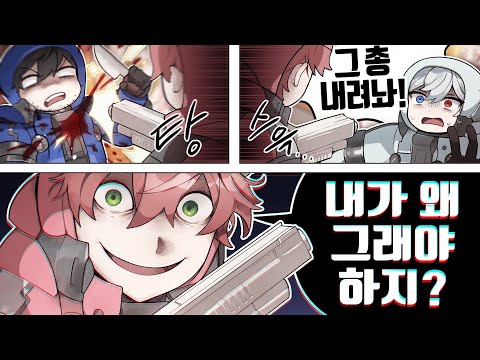 (<strong>락다운</strong> 프로토콜)
