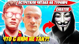 Toose, Mirwana Против Наглых Читаков На Дуо Турнире Фортнайт. Туз, Мирвана Нарезки Fortnite Pro