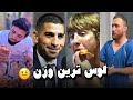 حریف بعدی ایلیا توپوریا آرمان ساروکیان پدی پیمبلت جاستین گیچی یا چارلز اولیویرا 