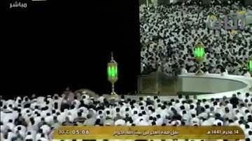 صلاة الفجر - وتلاوة خاشعة للشيخ عبد الله الجهني - الحرم المكي يوم 14 محرم 1441هـ