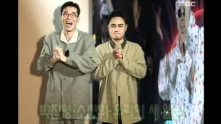 K-Pop Settlement of The First Half Year 1997, '97 상반기 결산, MBC Top Music 19970621