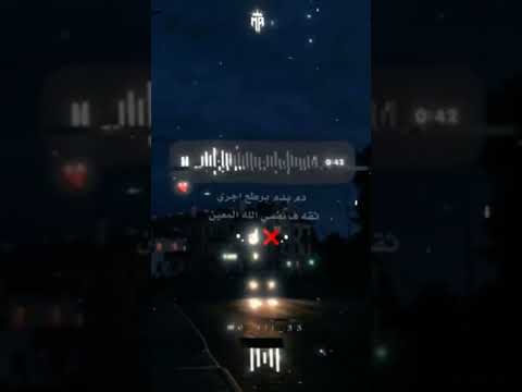 حالات واتس   مجدي الظهار كوبش كوبش مترصصين